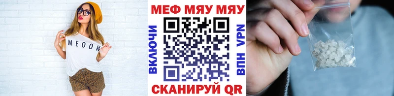 Хочу наркоту Славгород Бошки Шишки Галлюциногенные грибы АМФ Меф A-PVP