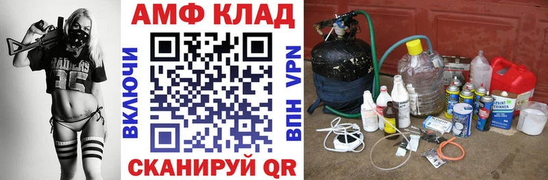 mega вход продажа наркотиков Славгород АМФ Розовый