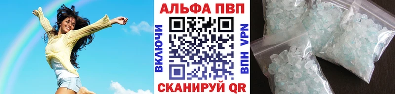 Альфа ПВП мука  Славгород 