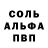Амфетамин Розовый REMAKS