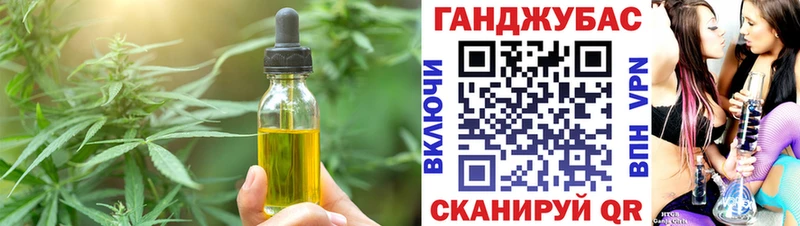 Еда ТГК конопля  где продают   mega рабочий сайт  Славгород 
