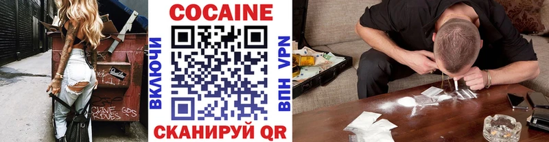 Кокаин Перу  наркотики  Славгород 