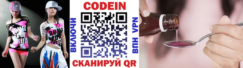 купить наркотик  Славгород  мега   Codein напиток Lean (лин) 