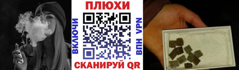 где продают наркотики  МЕГА tor  ГАШ Cannabis  Славгород 