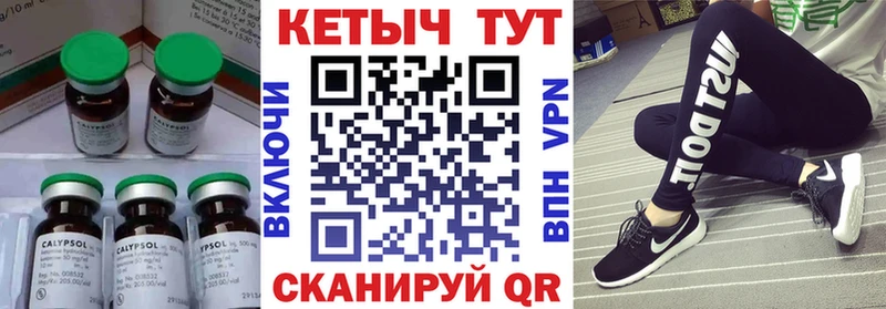 Кетамин ketamine Славгород