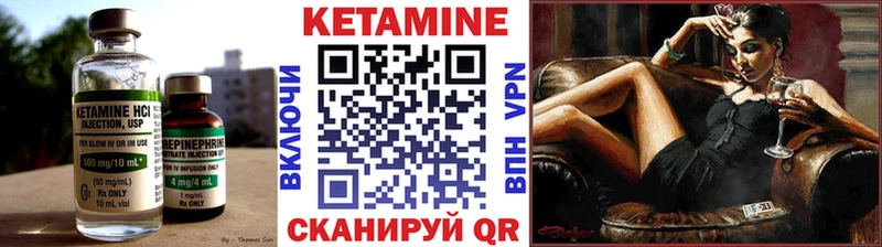 blacksprut зеркало Славгород нарко площадка наркотические препараты КЕТАМИН VHQ