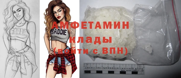 винт Беломорск