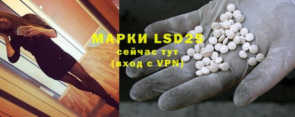 меф Белоозёрский