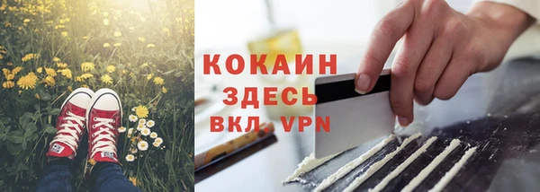 jwh Белокуриха