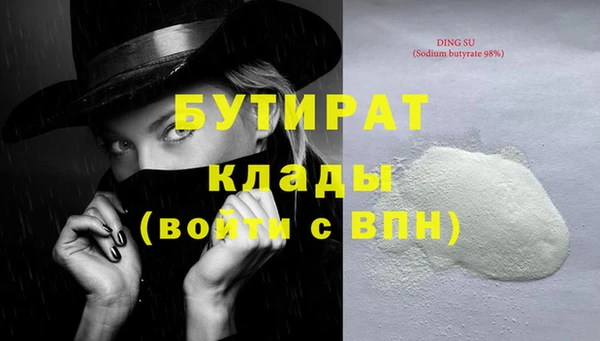 меф Белоозёрский