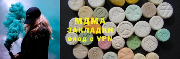 винт Беломорск