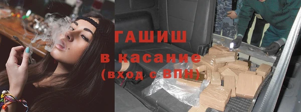 винт Беломорск