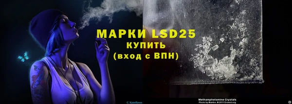 винт Беломорск