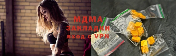 винт Беломорск