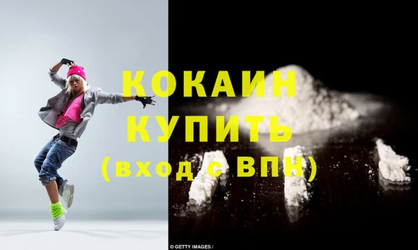 винт Беломорск