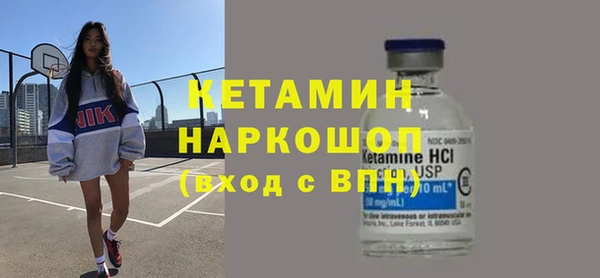 винт Беломорск