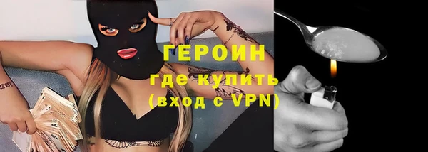винт Беломорск