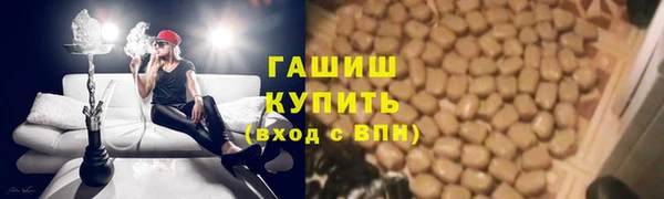 винт Беломорск