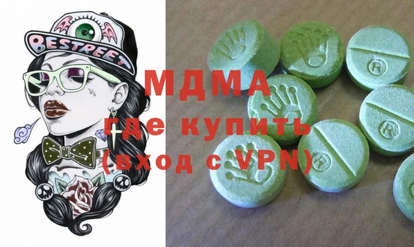 винт Беломорск