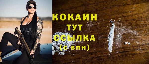 jwh Белокуриха