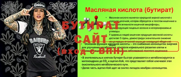 меф Белоозёрский