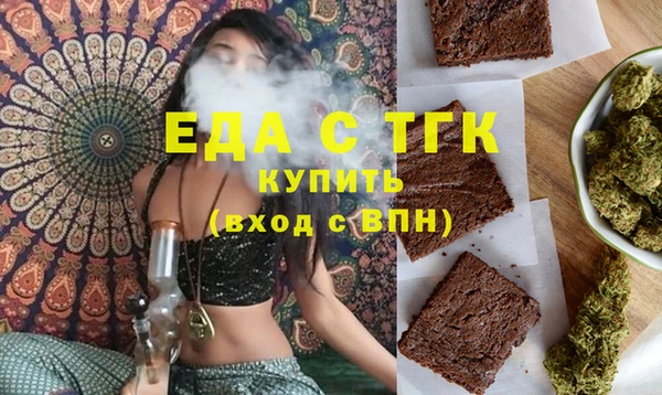 винт Беломорск