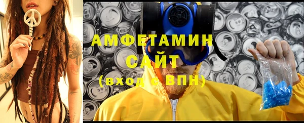 меф Белоозёрский