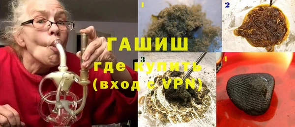меф Белоозёрский