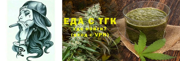 меф Белоозёрский