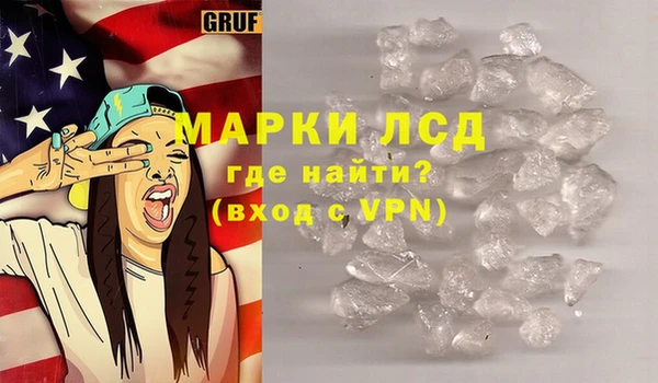 меф Белоозёрский