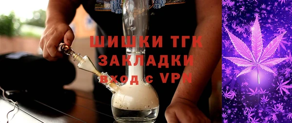 винт Беломорск