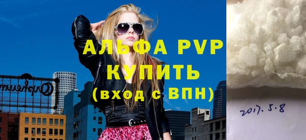 винт Беломорск
