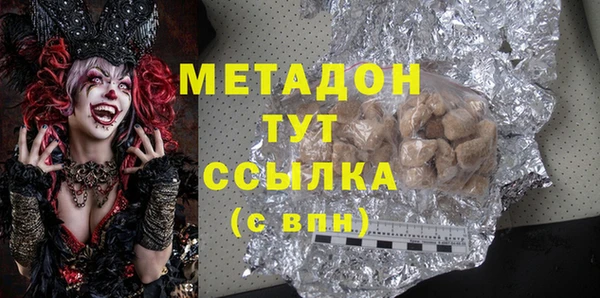 меф Белоозёрский