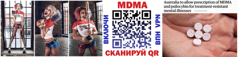 МДМА crystal  Славгород 
