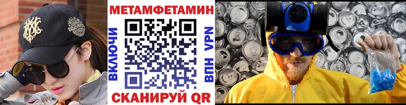 продажа наркотиков  Славгород  Первитин Декстрометамфетамин 99.9% 