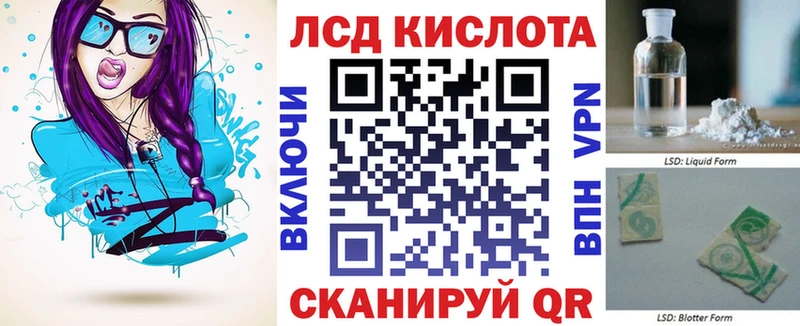 Марки 25I-NBOMe 1,5мг Славгород