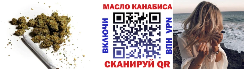 хочу наркоту  Славгород  ТГК концентрат 